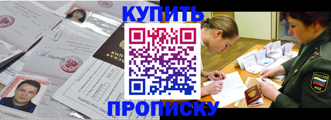 временная регистрация госуслуги в Зеленодольске