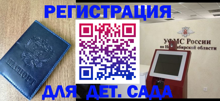миграционный учет в Зеленодольске